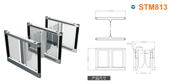 万年县速通门STM813