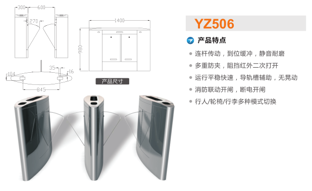 万年县翼闸二号